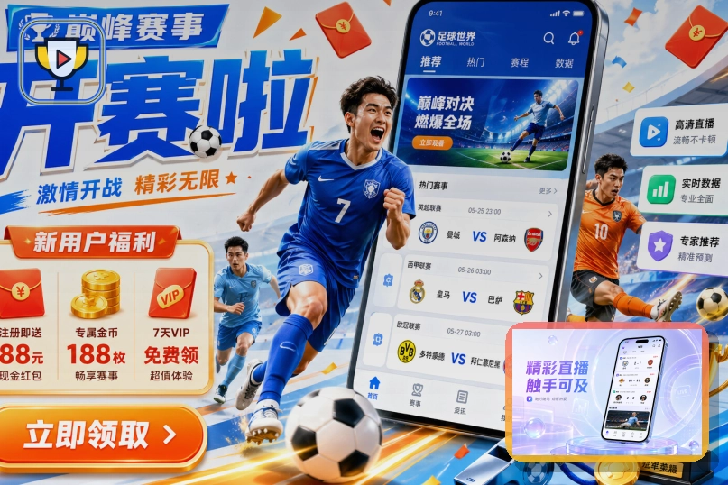 NG体育网页版服务页面预览